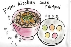 Sobacafeさんワンデーシェフ