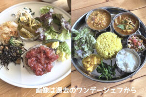 Lilia Table Sayuriさんのワンデー